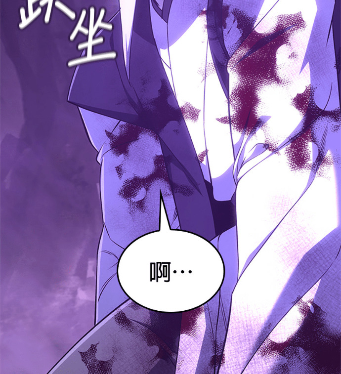 第183话 岔路（3） 第39页