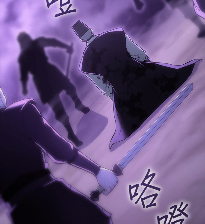 第183话 岔路（3） 第42页