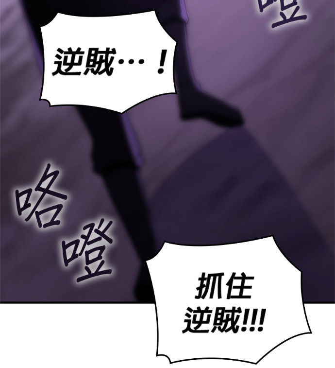 第183话 岔路（3） 第43页
