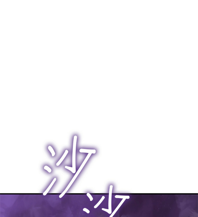 第183话 岔路（3） 第44页