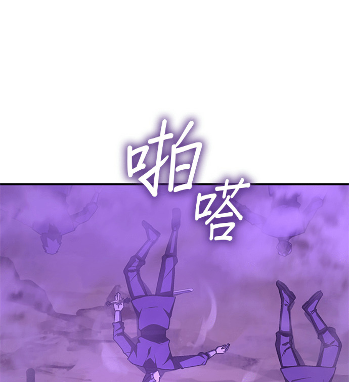 第183话 岔路（3） 第47页