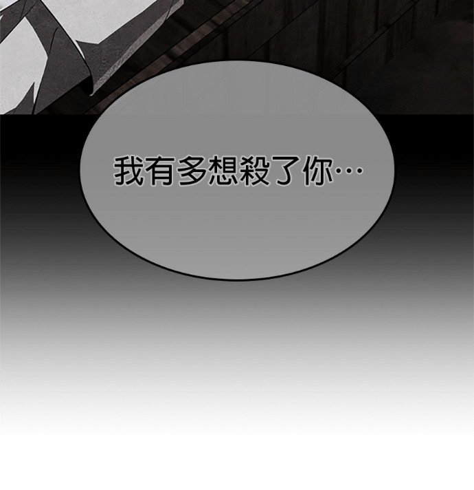 第183话 岔路（3） 第62页