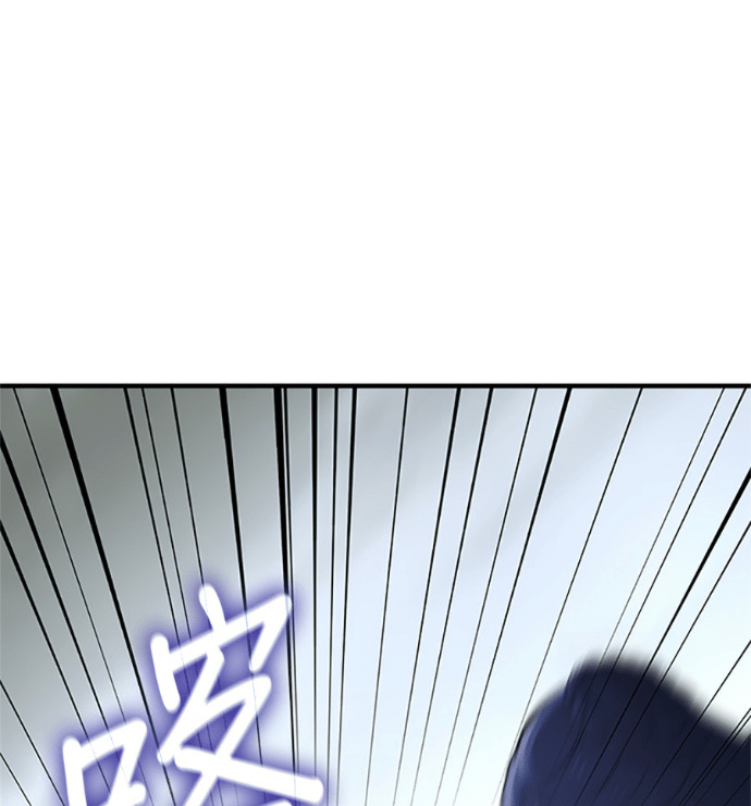 第183话 岔路（3） 第68页