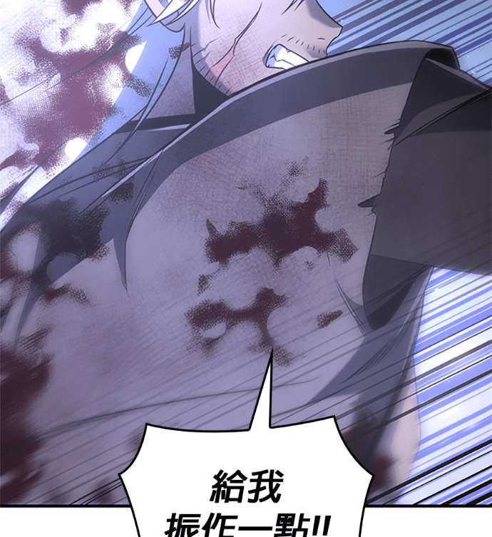 第183话 岔路（3） 第73页