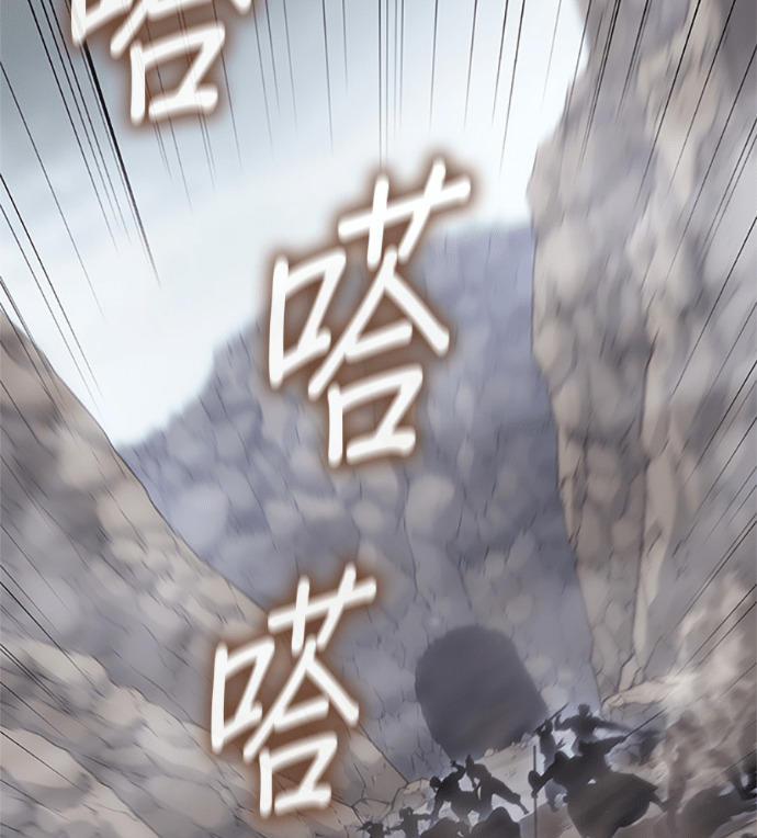 第183话 岔路（3） 第85页