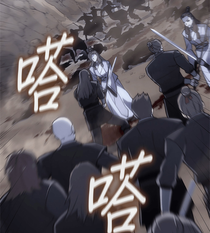 第183话 岔路（3） 第86页
