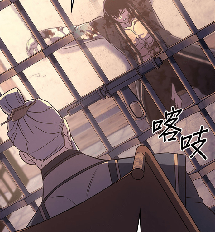 第183话 岔路（3） 第102页