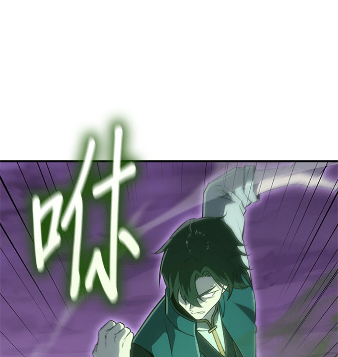 第183话 岔路（3） 第115页