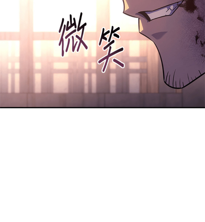 第183话 岔路（3） 第127页