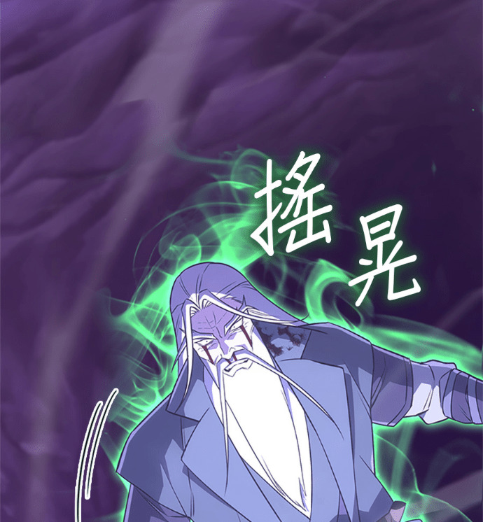 第183话 岔路（3） 第133页