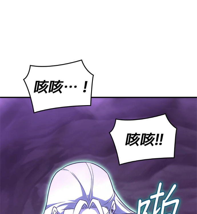 第183话 岔路（3） 第136页