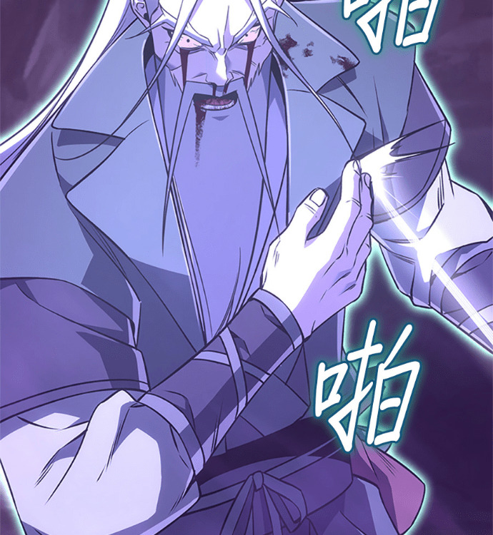 第183话 岔路（3） 第137页