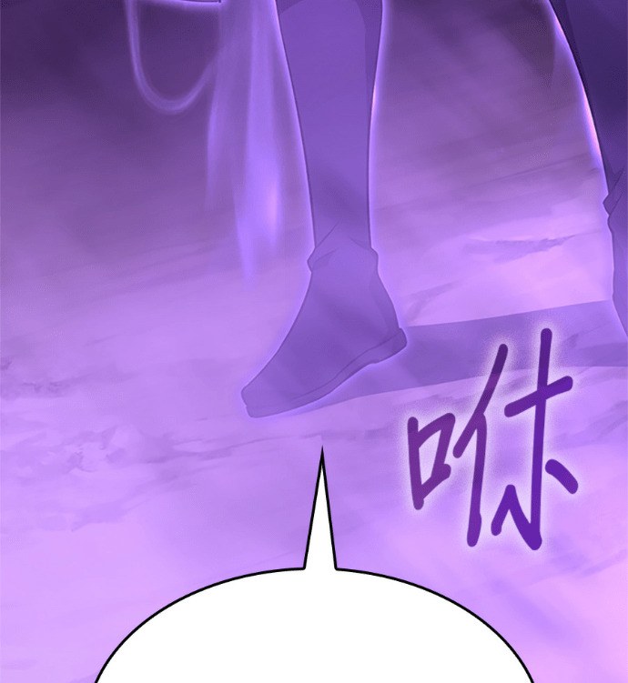 第183话 岔路（3） 第142页