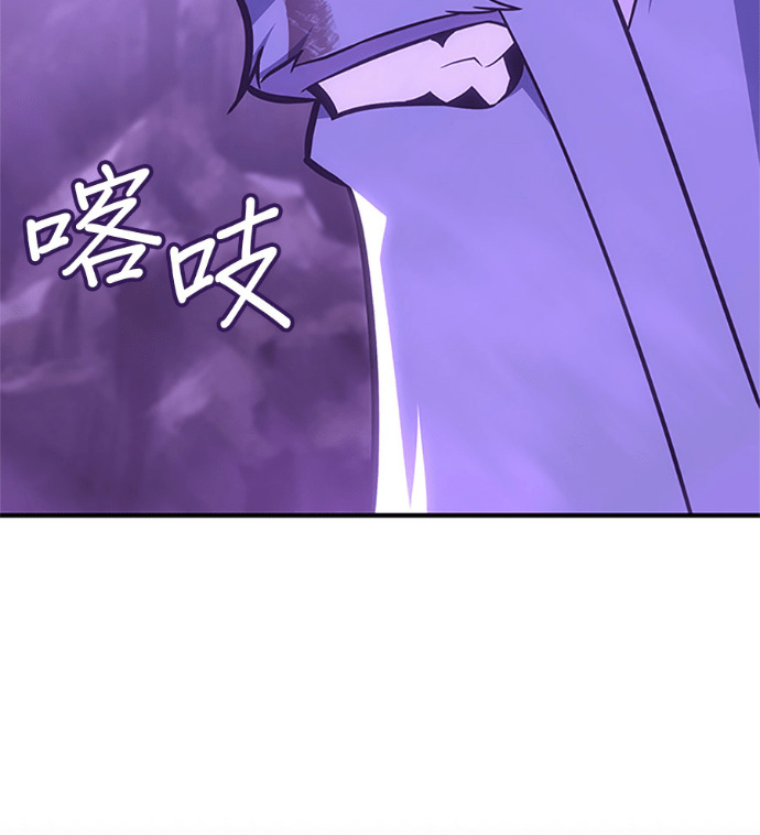 第183话 岔路（3） 第152页