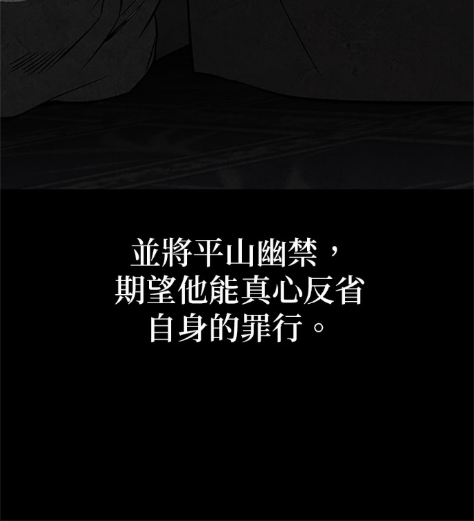 第183话 岔路（3） 第162页