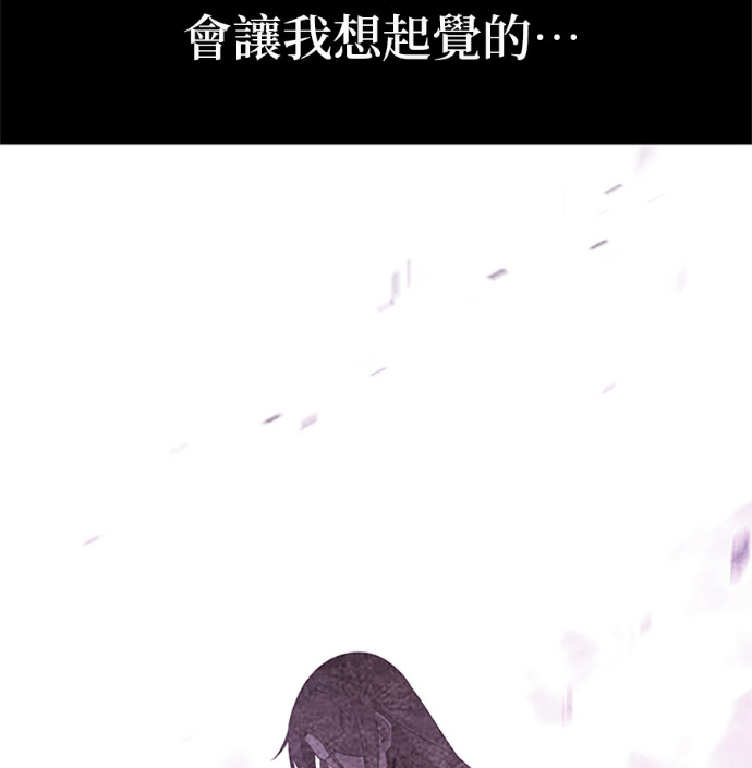 第183话 岔路（3） 第167页