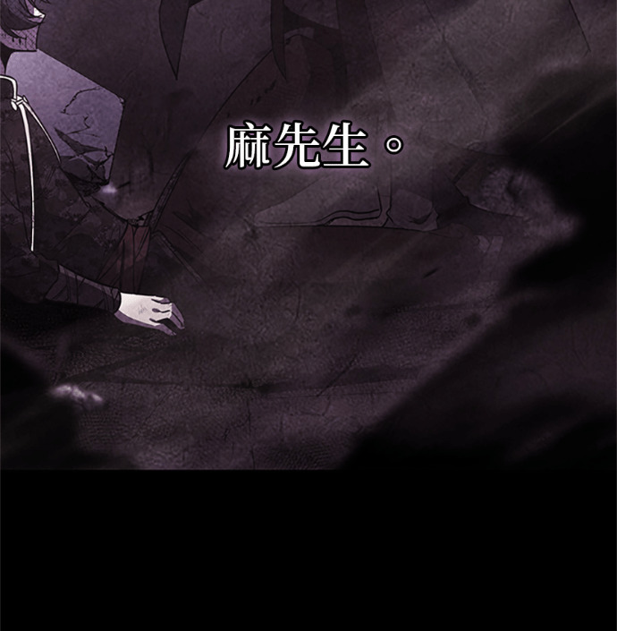 第183话 岔路（3） 第169页