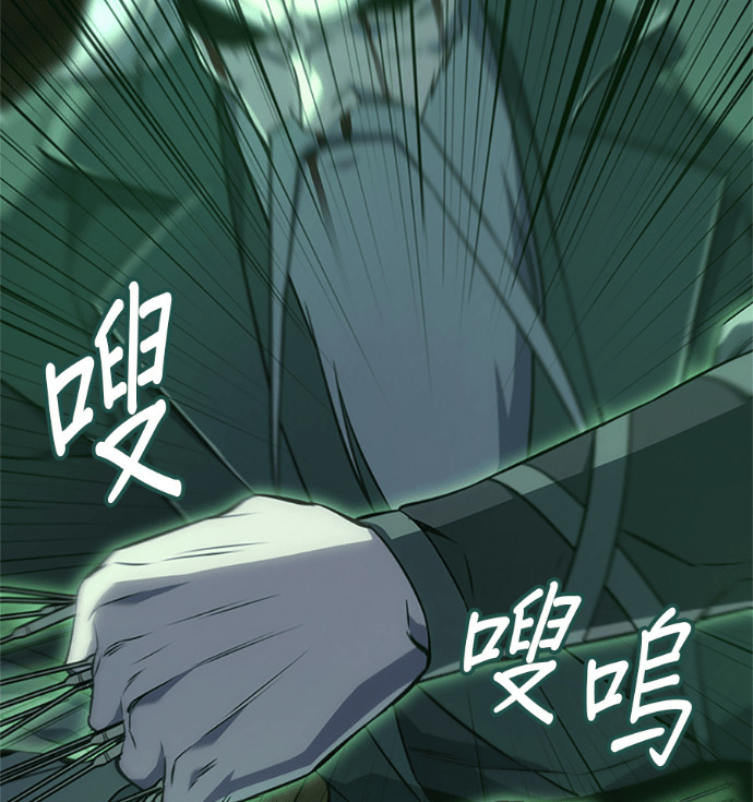 第183话 岔路（3） 第176页