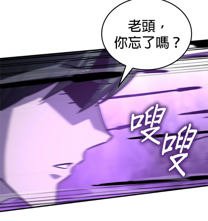第183话 岔路（3） 第183页