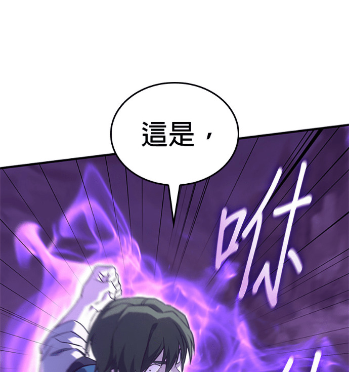 第183话 岔路（3） 第184页