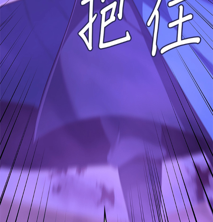 第183话 岔路（3） 第197页