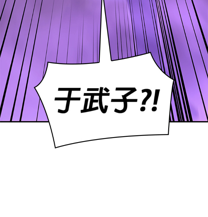 第183话 岔路（3） 第198页