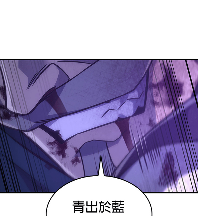 第183话 岔路（3） 第202页