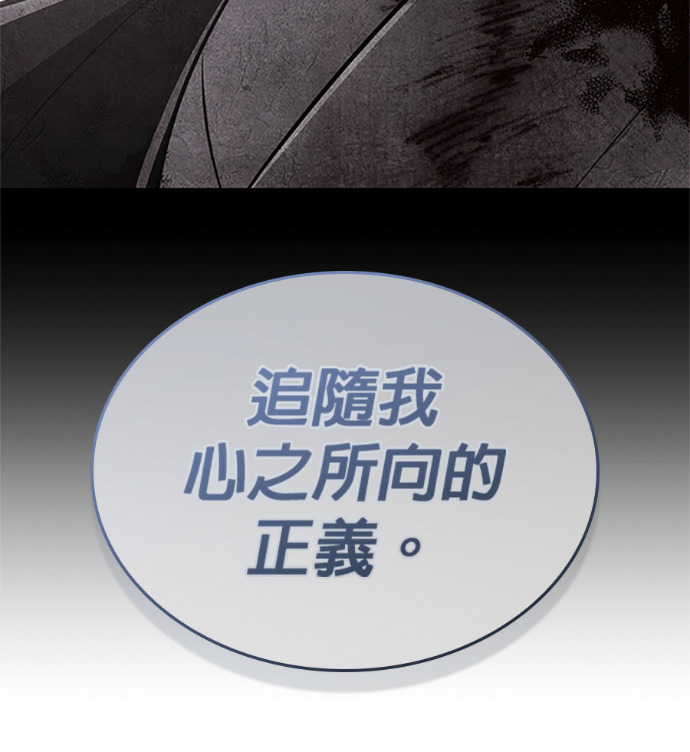 第183话 岔路（3） 第206页