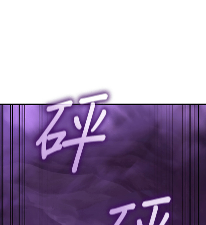 第183话 岔路（3） 第211页