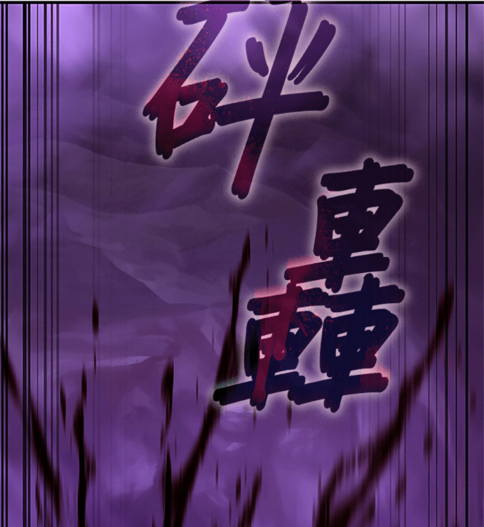 第183话 岔路（3） 第214页