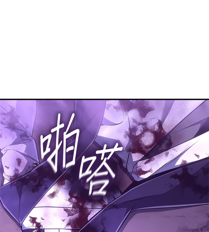 第183话 岔路（3） 第216页