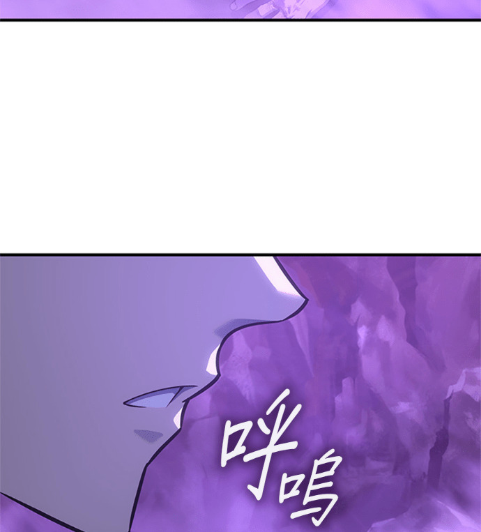 第183话 岔路（3） 第218页