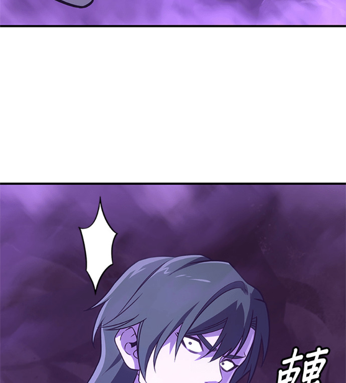 第183话 岔路（3） 第219页