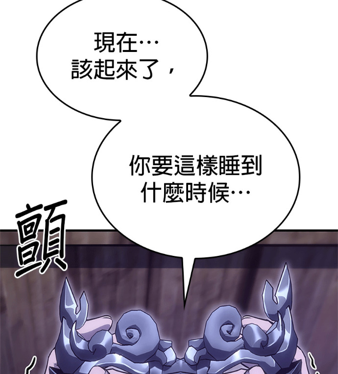 第183话 岔路（3） 第225页