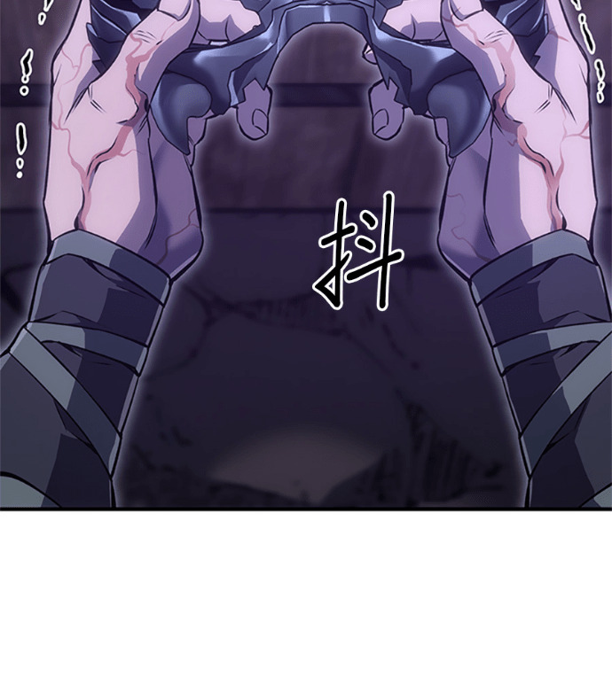 第183话 岔路（3） 第226页
