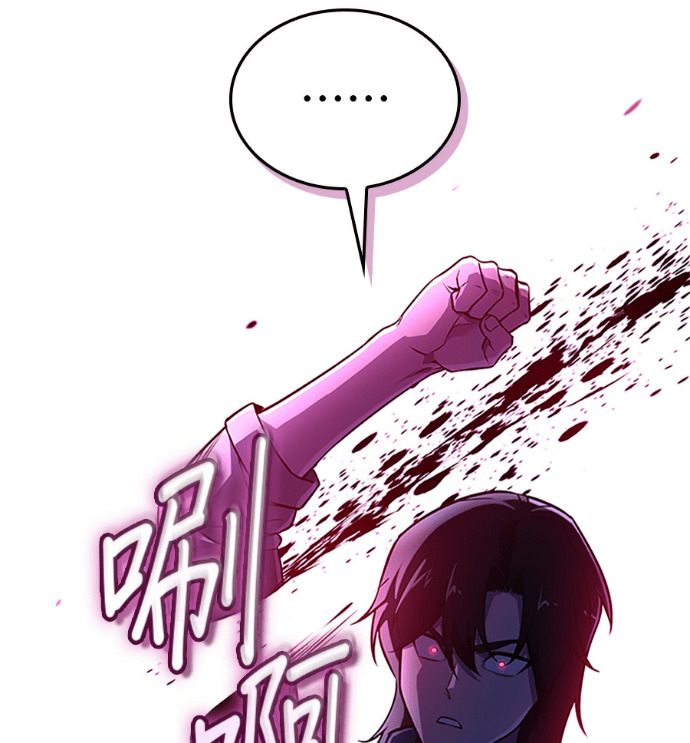 第183话 岔路（3） 第238页