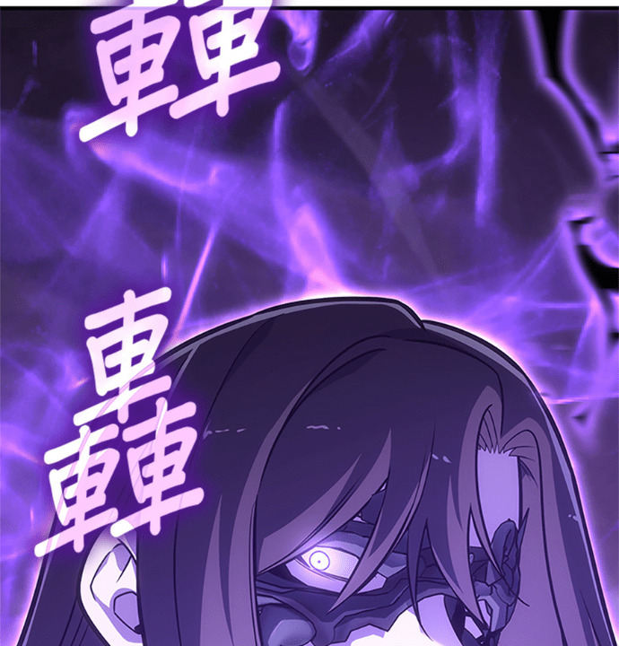 第183话 岔路（3） 第246页