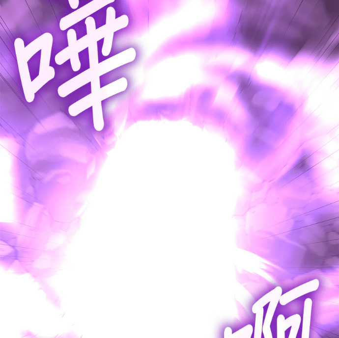 第184话 岔路（4） 第3页