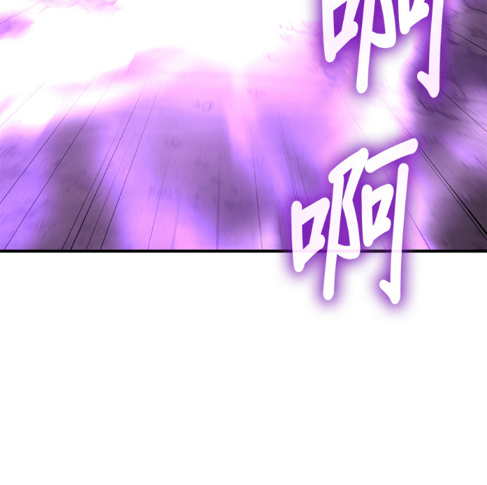 第184话 岔路（4） 第4页