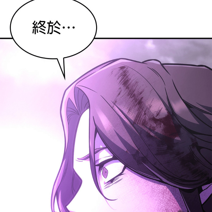 第184话 岔路（4） 第11页