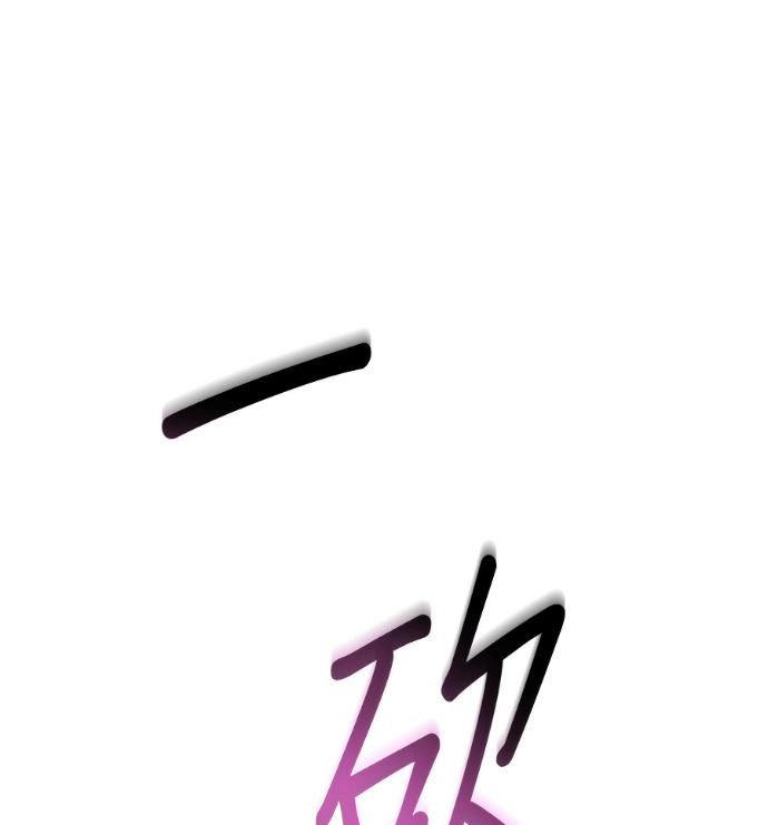 第184话 岔路（4） 第13页