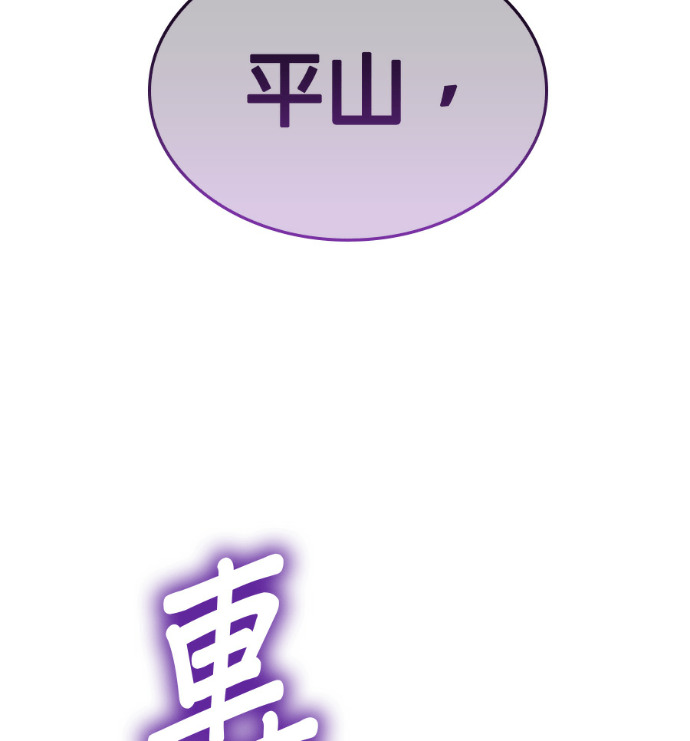 第184话 岔路（4） 第21页