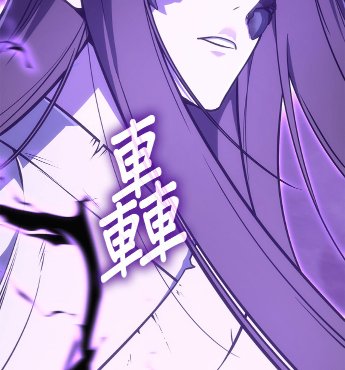 第184话 岔路（4） 第23页