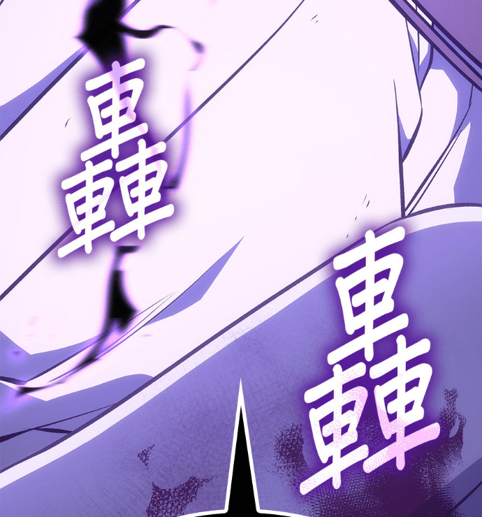 第184话 岔路（4） 第24页