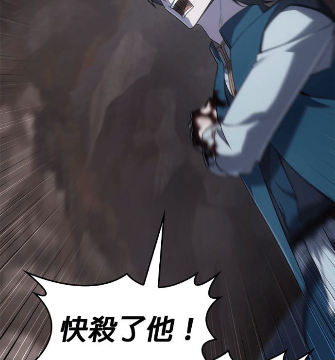 第184话 岔路（4） 第27页