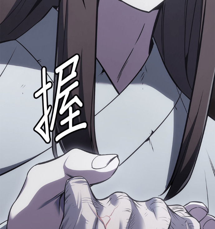 第184话 岔路（4） 第36页