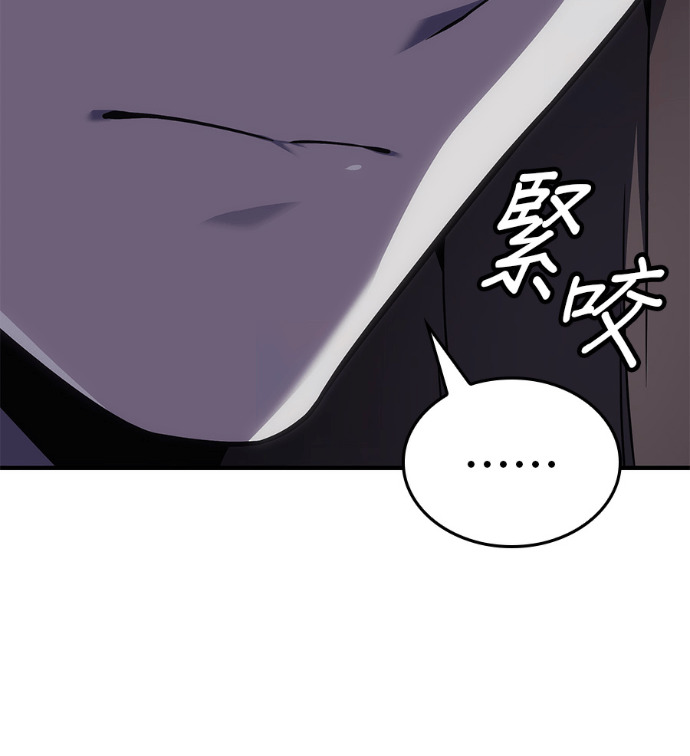 第184话 岔路（4） 第56页