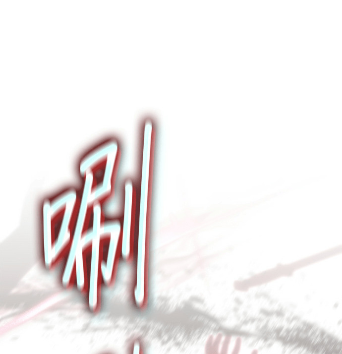 第184话 岔路（4） 第77页