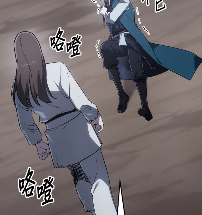 第184话 岔路（4） 第82页