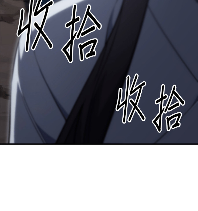 第184话 岔路（4） 第91页